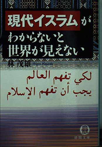 Amazon.co.jp: 林 茂雄: 本、バイオグラフィー、最新アップデート